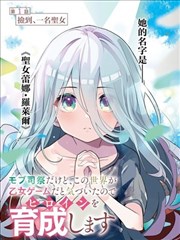 漫改真人剧分区封面